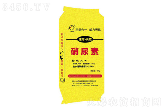 尿素小幅波动为主!2020-12-5今日尿素价格行情报价 尿素小幅波动为主!2020-12-5今日尿素价格行情报价