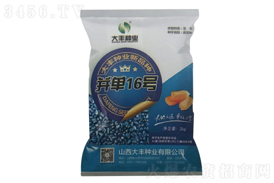东北地区玉米价格稳中走高!2020-12-7东北玉米价格报价 东北地区玉米价格稳中走高!2020-12-7东北玉米价格报价