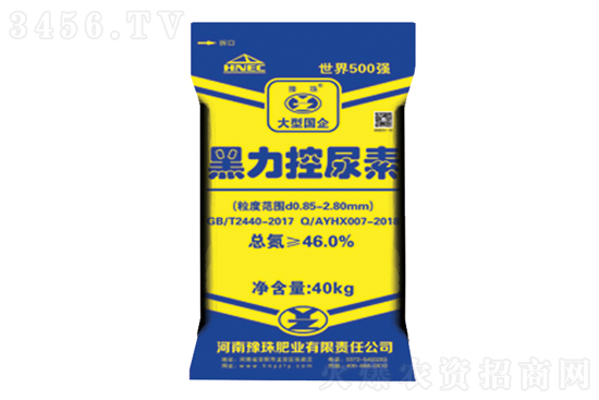 尿素行情继续拉涨!2020-12-11今日尿素价格行情报价 尿素行情继续拉涨!2020-12-11今日尿素价格行情报价