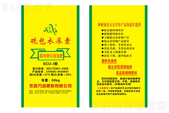 尿素报价坚挺!2020-12-14今日尿素价格行情报价 尿素报价坚挺!2020-12-14今日尿素价格行情报价
