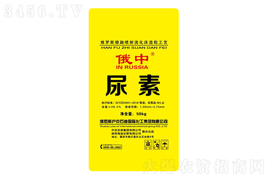 2020-12-24今日国内主流尿素价格行情报价 2020-12-24今日国内主流尿素价格行情报价