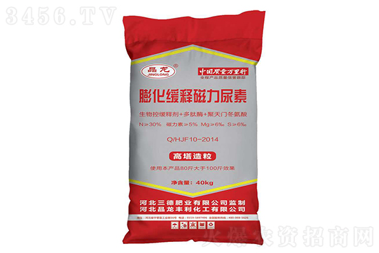 尿素价格主流稳定!2021-1-7今日尿素价格行情报价 尿素价格主流稳定!2021-1-7今日尿素价格行情报价