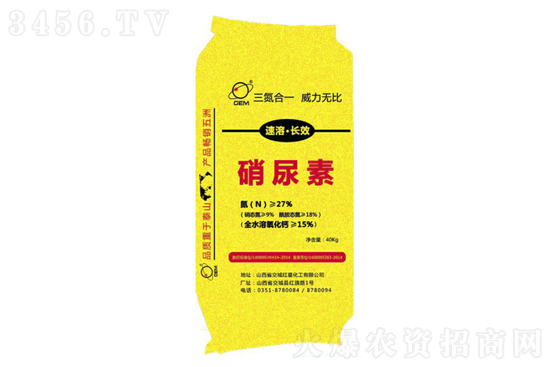 尿素市场涨势放缓!2021-1-20尿素价格行情报价 尿素市场涨势放缓!2021-1-20尿素价格行情报价