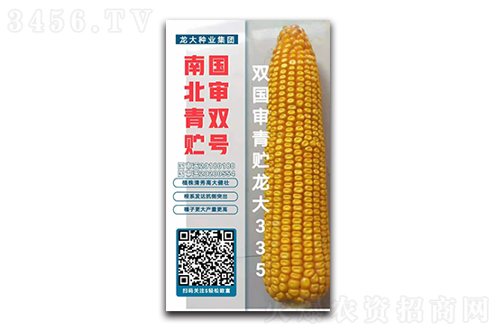 2021-2-18今日国内硫酸钾价格行情报价 2021-2-18今日国内硫酸钾价格行情报价