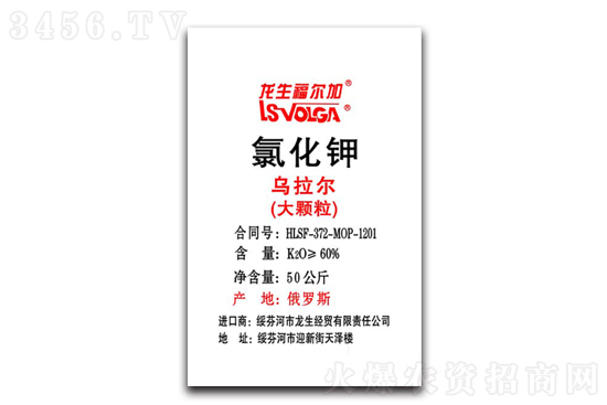 氯化钾价格稳定!2021-1-25今日氯化钾价格行情报价 氯化钾价格稳定!2021-1-25今日氯化钾价格行情报价