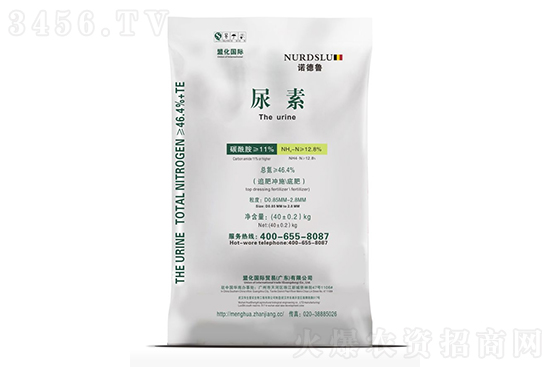尿素价格主流稳定!2021-1-27今日尿素价格行情报价 尿素价格主流稳定!2021-1-27今日尿素价格行情报价