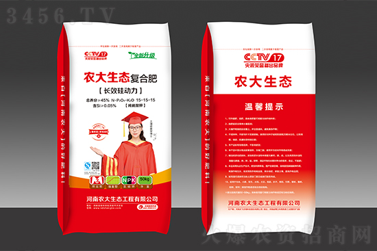 复合肥行情高位盘整!2021-2-1今日复合肥价格行情报价 复合肥行情高位盘整!2021-2-1今日复合肥价格行情报价