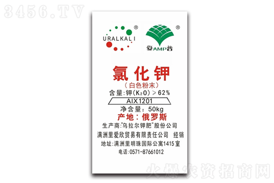 2021-2-1今日磷酸二铵价格行情报价 2021-2-1今日磷酸二铵价格行情报价
