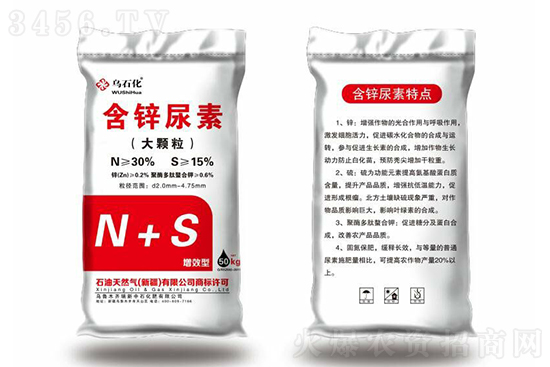 尿素价格持续拉涨!2021-2-5尿素价格报价上调10-100元/吨 尿素价格持续拉涨!2021-2-5尿素价格报价上调10-100元/吨