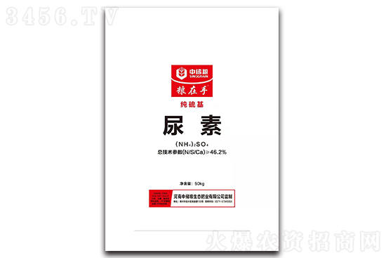 尿素价格大稳小涨!2021-2-24今日尿素价格行情报价 尿素价格大稳小涨!2021-2-24今日尿素价格行情报价