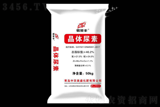 尿素价格暂稳!2021-2-27今日尿素价格行情报价一览 尿素价格暂稳!2021-2-27今日尿素价格行情报价一览