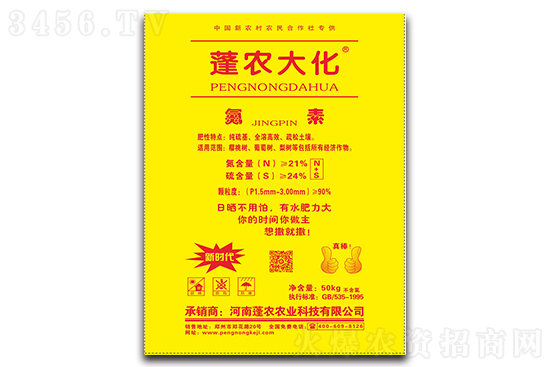 现在尿素什么价格?2021-3-8尿素价格周报 现在尿素什么价格?2021-3-8尿素价格周报