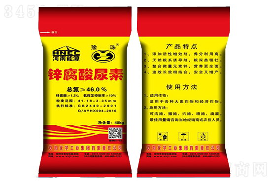 尿素市场稳中小幅上扬!2021-3-12今日尿素价格行情 尿素市场稳中小幅上扬!2021-3-12今日尿素价格行情
