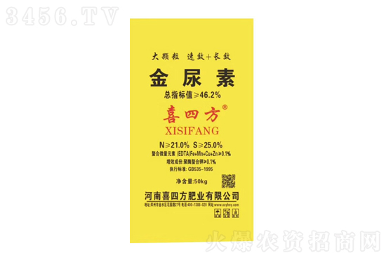 尿素市场延续上涨!2021-3-17今日尿素价格报价 尿素市场延续上涨!2021-3-17今日尿素价格报价