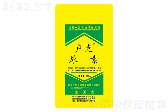尿素稳中小涨!2021-3-19尿素价格行情报价一览 尿素稳中小涨!2021-3-19尿素价格行情报价一览