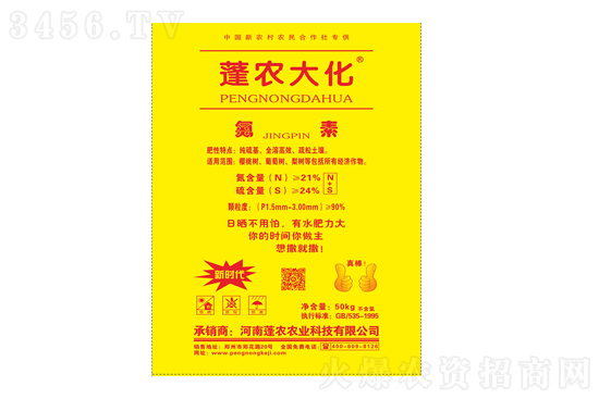 尿素市场暂时稳定!2021年3月24日尿素价格行情报价 尿素市场暂时稳定!2021年3月24日尿素价格行情报价