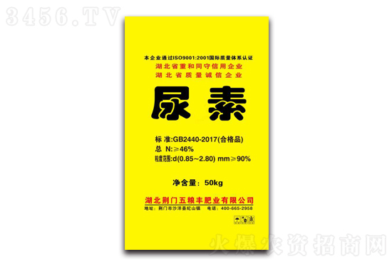 尿素市场稳中小涨!今日尿素价格行情报价2021-4-9 尿素市场稳中小涨!今日尿素价格行情报价2021-4-9