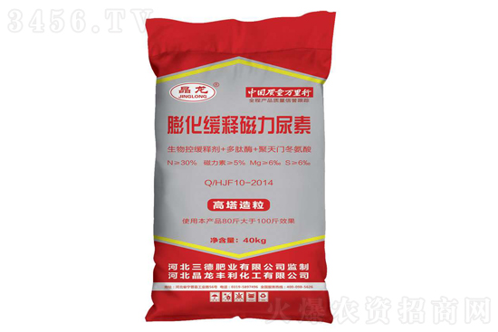尿素价格上调10-30元/吨!2021-4-21今日尿素价格行情报价 尿素价格上调10-30元/吨!2021-4-21今日尿素价格行情报价