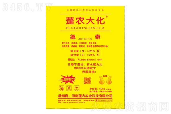 2021-4-23今日尿素价格行情报价 2021-4-23今日尿素价格行情报价