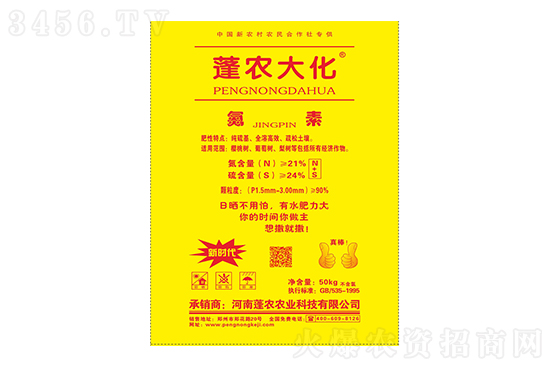 尿素报价稳定!2021-5-10今日尿素价格行情报价 尿素报价稳定!2021-5-10今日尿素价格行情报价