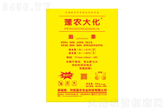 尿素连涨!2021-5-17今日尿素价格行情报价 尿素连涨!2021-5-17今日尿素价格行情报价