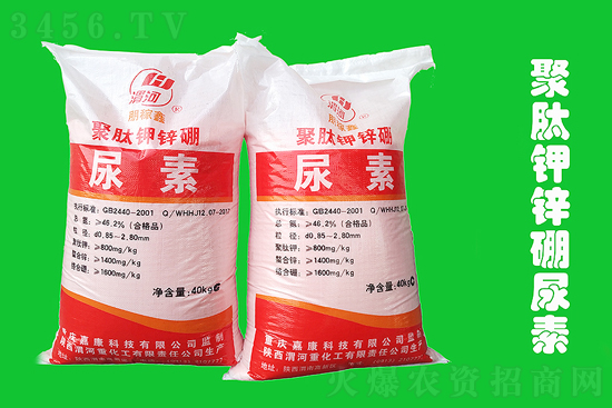 尿素价格高位盘整!2021-5-19今日尿素价格报价 尿素价格高位盘整!2021-5-19今日尿素价格报价