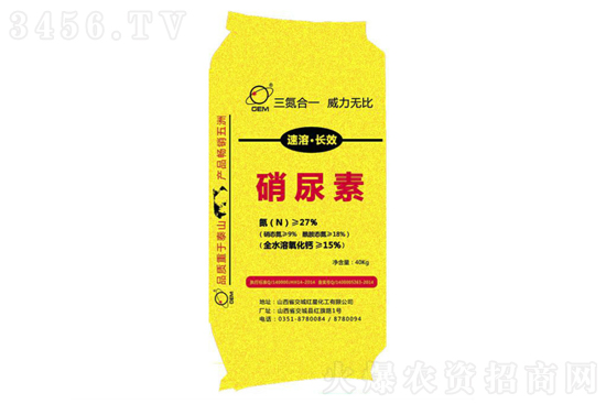 尿素市场高位整理!2021-5-26今日尿素价格报价 尿素市场高位整理!2021-5-26今日尿素价格报价