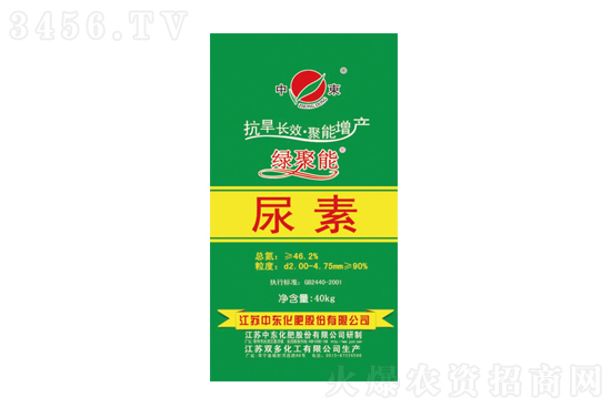 尿素价格继续上涨!2021-5-29今日尿素价格报价 尿素价格继续上涨!2021-5-29今日尿素价格报价