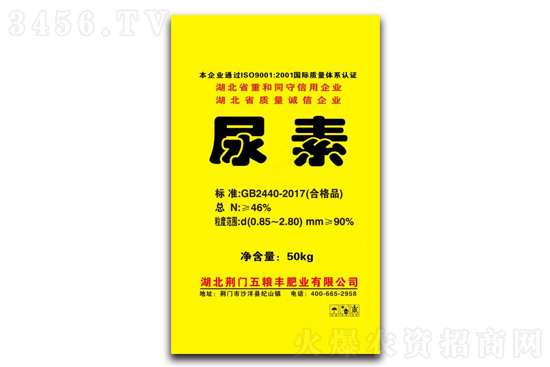 尿素价格继续大幅拉涨!2021-6-2今日尿素价格报价一览 尿素价格继续大幅拉涨!2021-6-2今日尿素价格报价一览