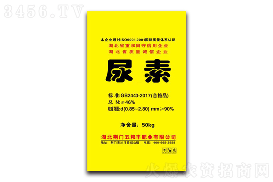 尿素价格已突破2600元!2021-6-5今日尿素价格报价一览 尿素价格已突破2600元!2021-6-5今日尿素价格报价一览