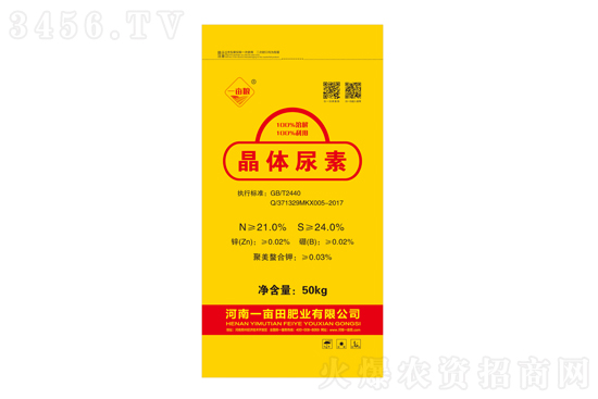 尿素市场继续上行!2021-6-30今日尿素价格报价 尿素市场继续上行!2021-6-30今日尿素价格报价