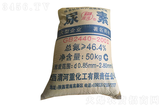 部分地区尿素小涨!2021-7-1今日尿素价格报价 部分地区尿素小涨!2021-7-1今日尿素价格报价