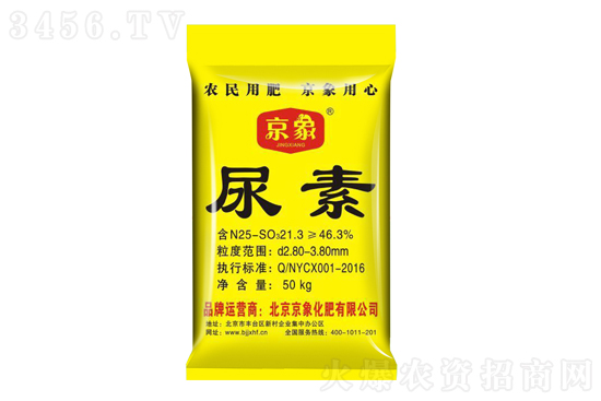 尿素弱势运行!2021-7-8今日尿素价格报价一览 尿素弱势运行!2021-7-8今日尿素价格报价一览