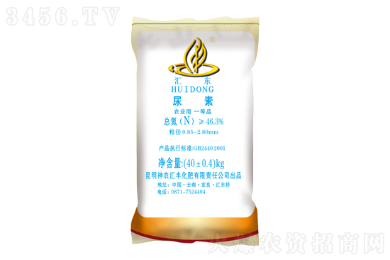尿素稳中小涨!今日尿素价格行情报价2021-7-16 尿素稳中小涨!今日尿素价格行情报价2021-7-16