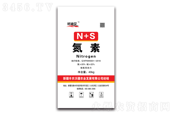 尿素僵持调整,后市有望冲高!2021-7-19今日尿素价格行情 尿素僵持调整,后市有望冲高!2021-7-19今日尿素价格行情