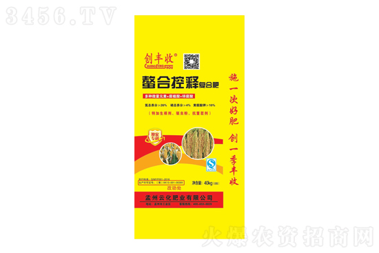 复合肥高位运行!2020-7-20今日复合肥价格报价一览 复合肥高位运行!2020-7-20今日复合肥价格报价一览
