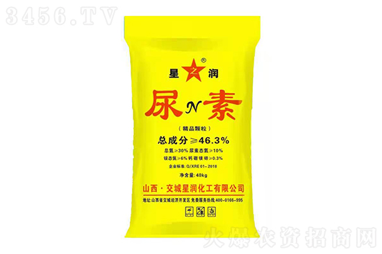 上涨10-50元/吨!2021年8月6日国内今日尿素价格行情! 上涨10-50元/吨!2021年8月6日国内今日尿素价格行情!