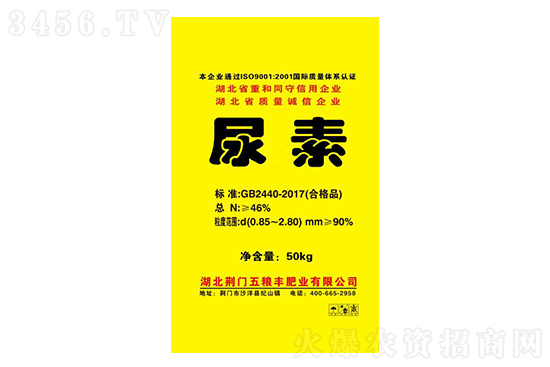 尿素一日再涨60元!2021年9月1日国内尿素价格行情 尿素一日再涨60元!2021年9月1日国内尿素价格行情