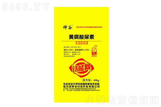 尿素价格继续上涨!2021年9月2日今日国内尿素价格行情 尿素价格继续上涨!2021年9月2日今日国内尿素价格行情