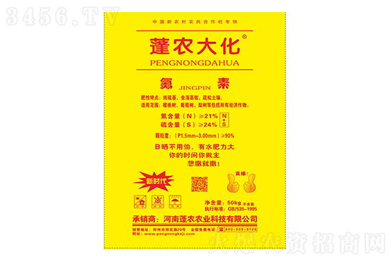 尿素继续上涨!2021年9月3日国内尿素价格行情 尿素继续上涨!2021年9月3日国内尿素价格行情