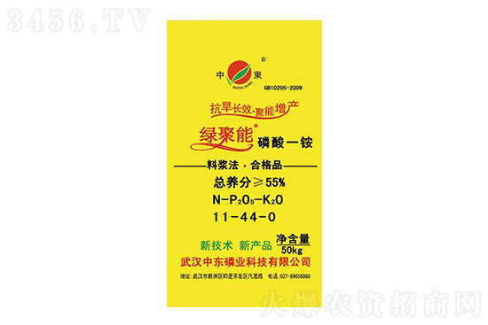 磷铵下降!2021年9月6日国内磷铵价格报价行情 磷铵下降!2021年9月6日国内磷铵价格报价行情
