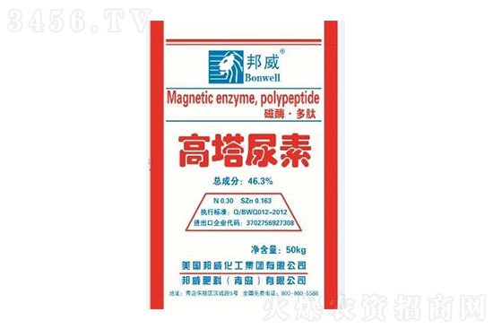 2021年9月29日各地区尿素价格行情 2021年9月29日各地区尿素价格行情