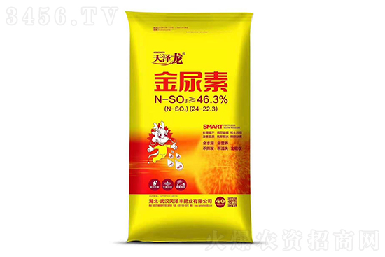 2021-10-8今日尿素价格报价一览 2021-10-8今日尿素价格报价一览