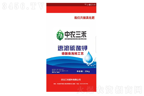 硫酸钾走势稳定!今日硫酸钾价格报价一览2021-10-27 硫酸钾走势稳定!今日硫酸钾价格报价一览2021-10-27