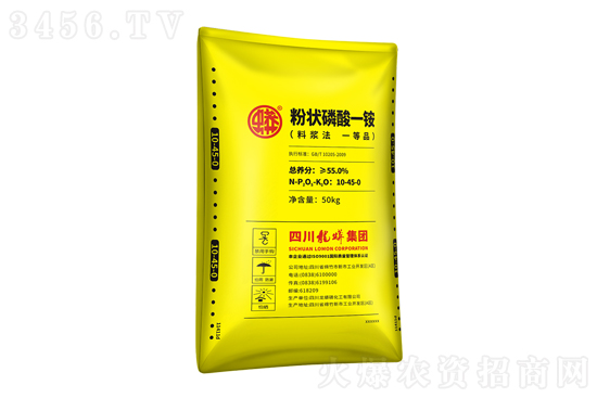 今日磷酸一铵价格报价2021-11-3 今日磷酸一铵价格报价2021-11-3