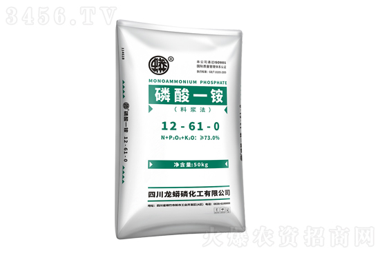 一铵成交有限!2021-11-4今日磷酸一铵价格报价 一铵成交有限!2021-11-4今日磷酸一铵价格报价