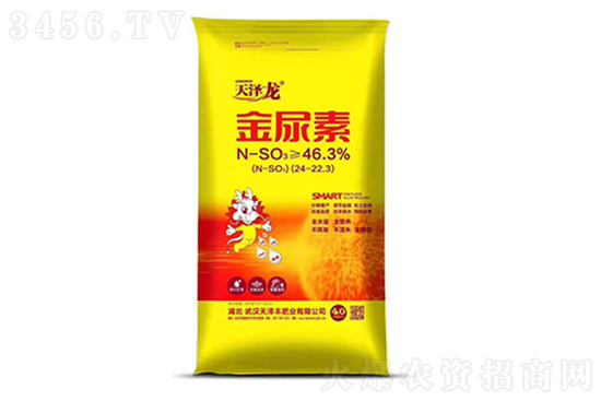 尿素价格上涨!2021-11-5今日尿素价格报价 尿素价格上涨!2021-11-5今日尿素价格报价