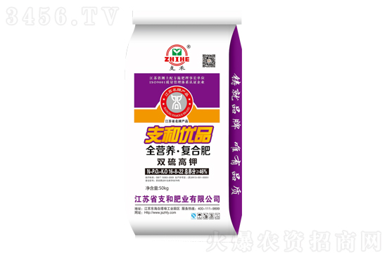 今日复合肥价格行情报价2021年11月9日 今日复合肥价格行情报价2021年11月9日