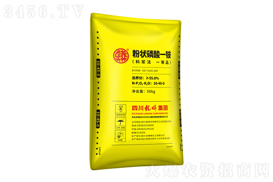2021-11-9今日磷酸一铵价格报价 2021-11-9今日磷酸一铵价格报价