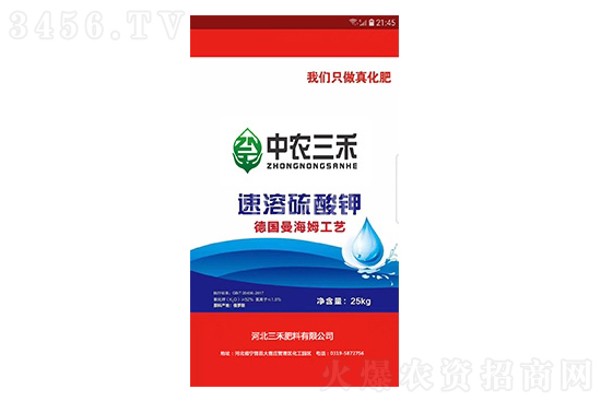 今日硫酸钾价格报价一览2021-11-9 今日硫酸钾价格报价一览2021-11-9